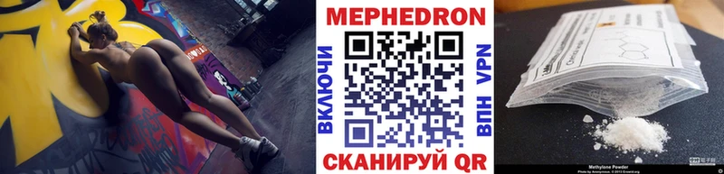 Купить Каневская АМФ  Мефедрон  Гашиш  Марихуана  Кокаин 