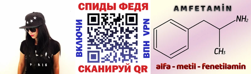 АМФ 97% Каневская