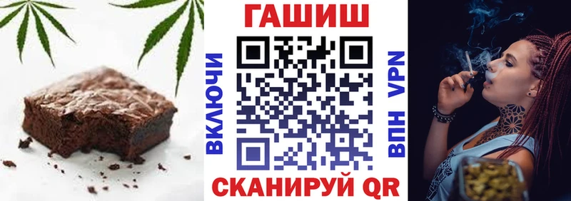 цены наркотик Каневская Cannafood марихуана