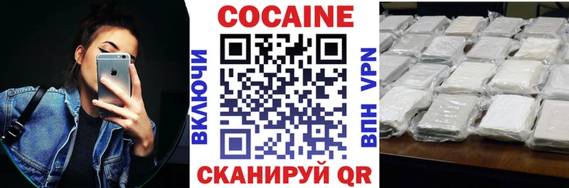закладки Каневская darknet телеграм Cocaine Эквадор