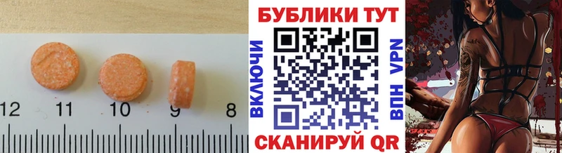 дарк нет наркотические препараты  даркнет сайт  Каневская  Экстази DUBAI 