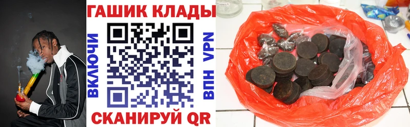 ГАШ Изолятор  блэк спрут сайт  Каневская 
