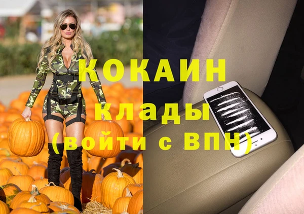 амфетамин Алзамай