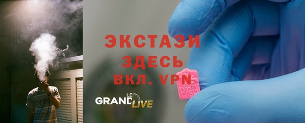 ECSTASY Алексеевка