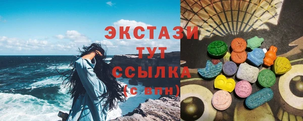 ECSTASY Алексеевка