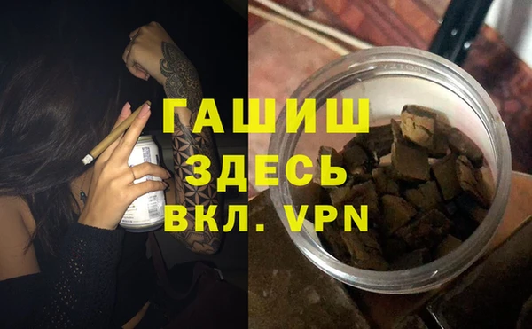 амфетамин Алзамай