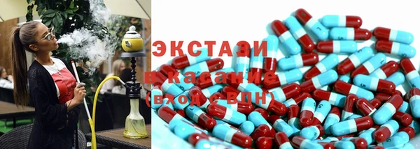 ECSTASY Алексеевка