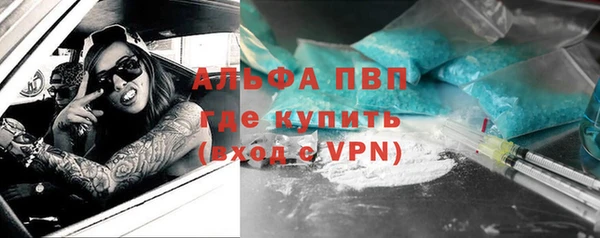 амфетамин Алзамай