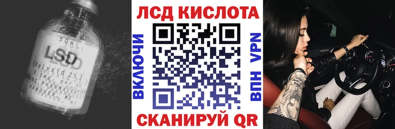 как найти закладки  Каневская  OMG как зайти  Лсд 25 экстази кислота 