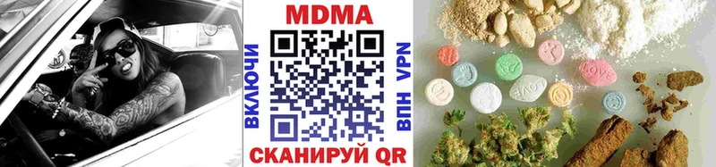 MDMA молли  Каневская 