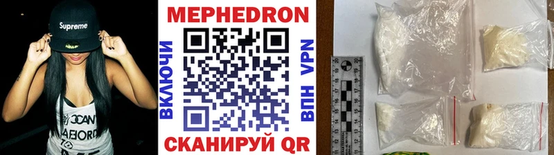 купить закладку  Каневская  Меф mephedrone 