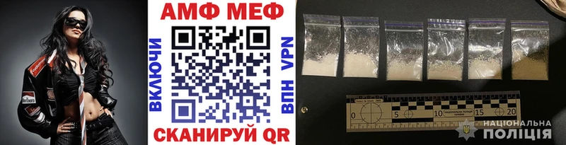 наркота  Каневская  Метамфетамин Methamphetamine 